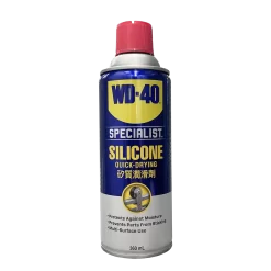 Chai xịt silicon WD-40 Silicone bảo dưỡng bôi trơn đa năng, tương thích với các chất liệu kim loại, nhựa, cao su và nhựa vinyl.