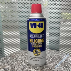 Chai xịt silicon WD-40 Silicone bảo dưỡng bôi trơn đa năng, tương thích với các chất liệu kim loại, nhựa, cao su và nhựa vinyl.
