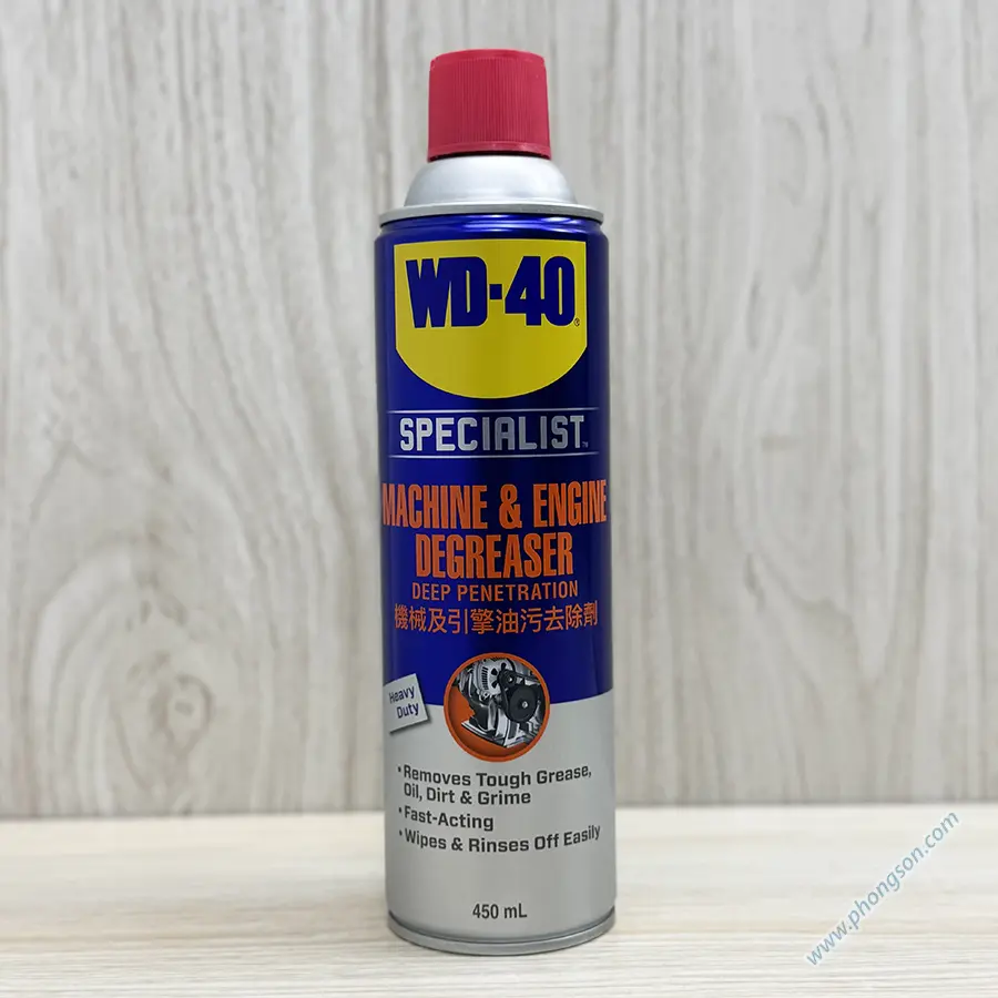 Chai xịt dung dịch tẩy rửa dầu mỡ máy và động cơ WD-40 Machine & Engine Degreaser