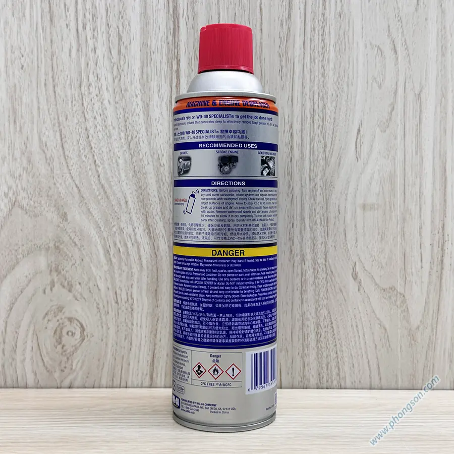 Chai xịt dung dịch tẩy rửa dầu mỡ máy và động cơ WD-40 Machine & Engine Degreaser