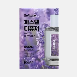 Nước hoa ô tô Pola Lavender Bullsone Hàn Quốc - Mùi thơm hoa oải hương.